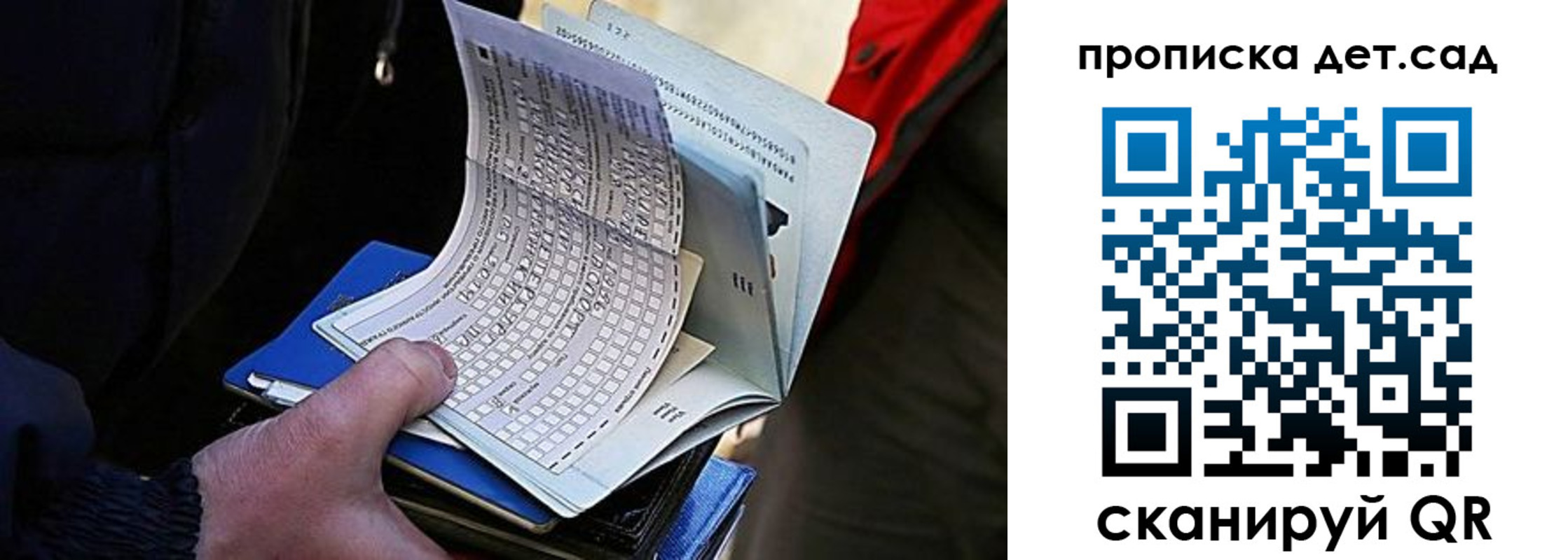 прописка иностранных граждан в Ипатово