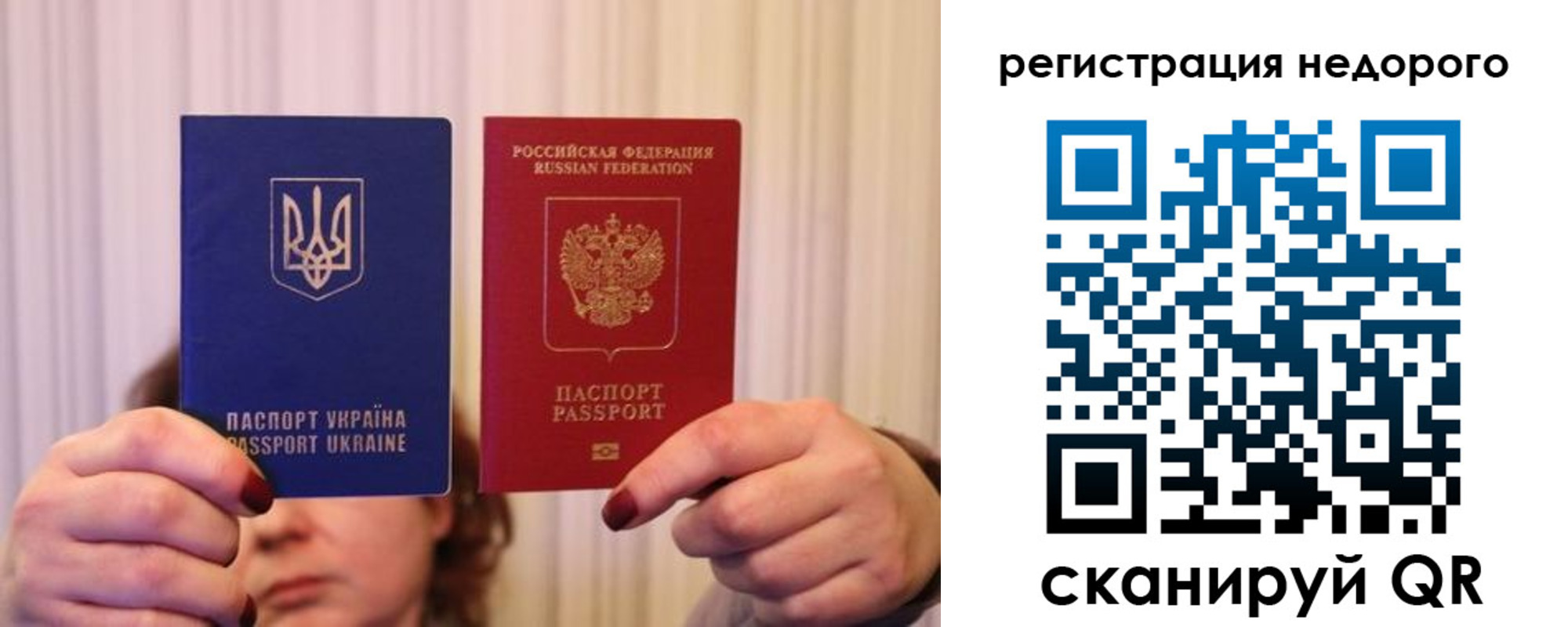 прописка от собственника в Ипатово